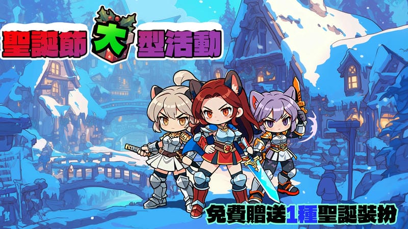 Ethereal Hunter AFK RPG APK app icon