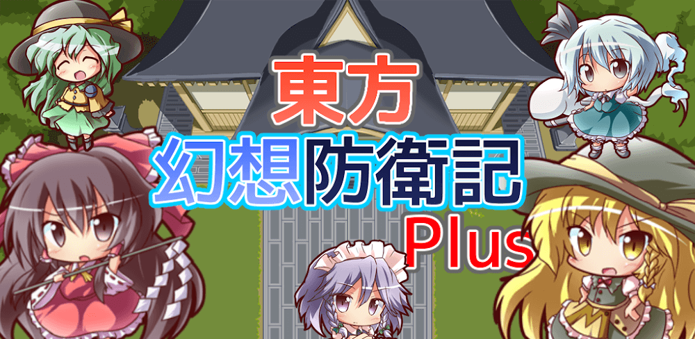 Touhou Idle Game