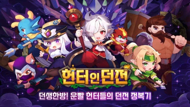 Demon Hunt APK app icon