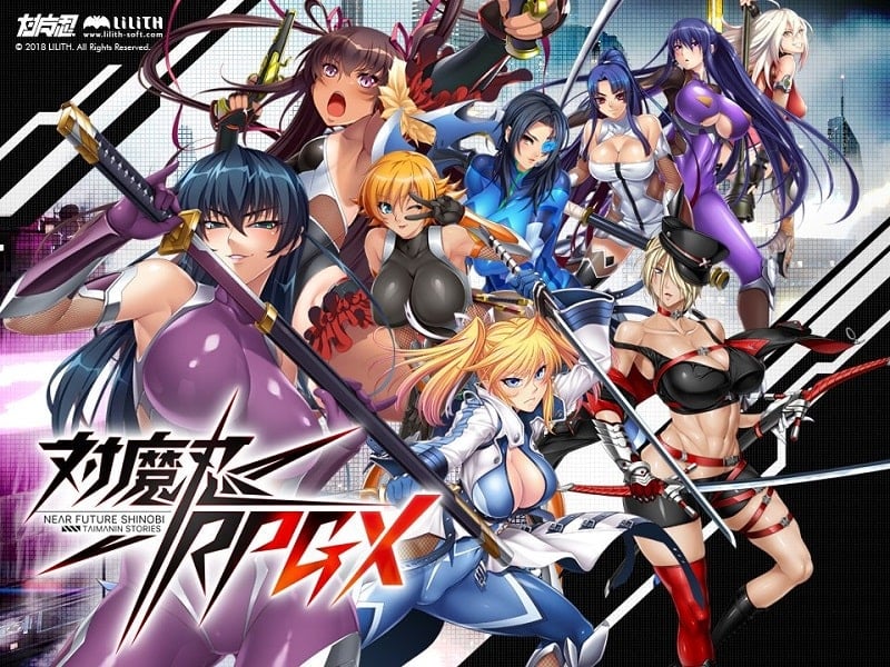 Taimanin RPGX APK - v1.20.15